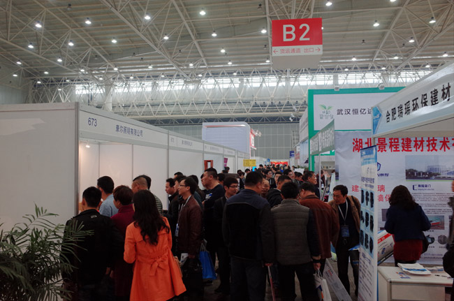 2014第7届武汉建博会场景