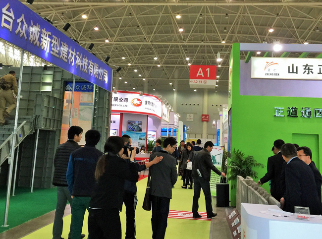 2015第8届建博会启幕