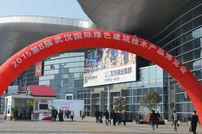 2015第8届武汉建博会外景