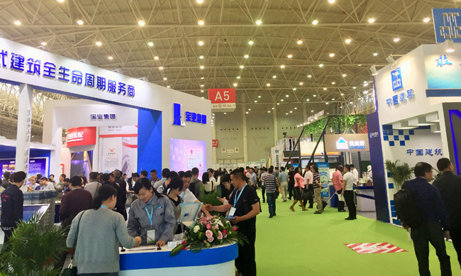 2018第11届武汉建博会景