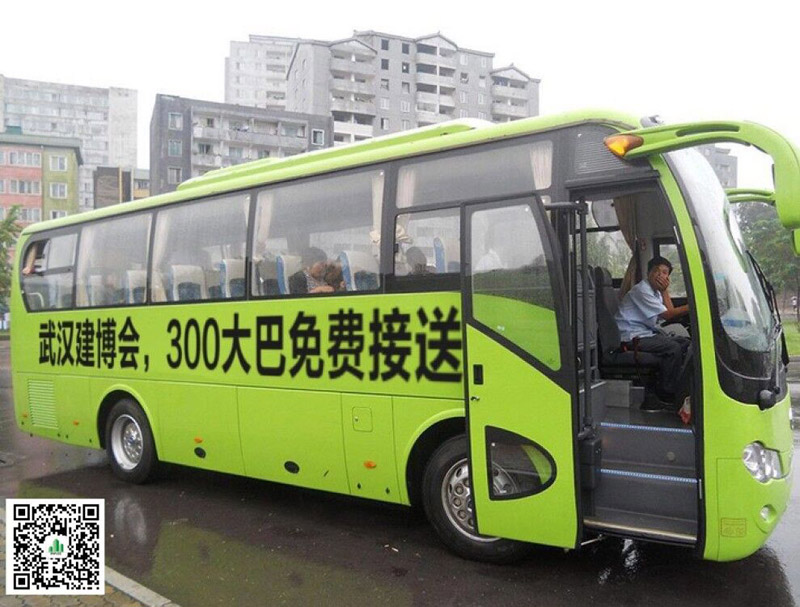 武汉建博会大巴接送车