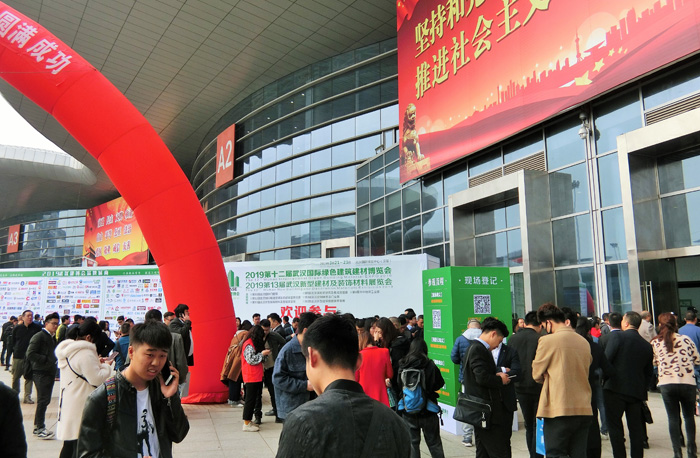 2019第12届武汉建博会外景